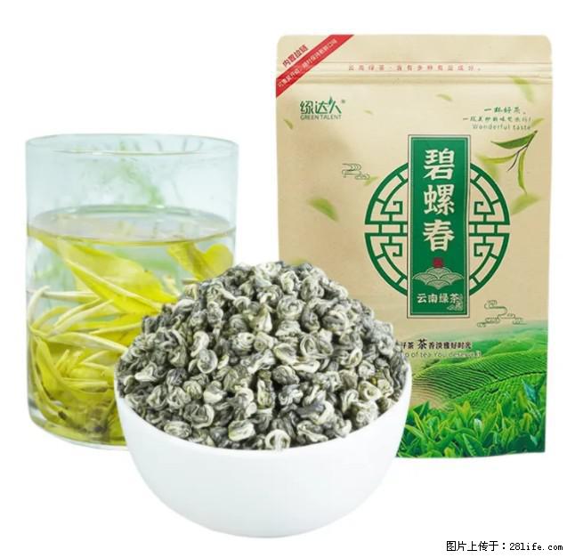 碧螺春茶的功效与作用：减肥、提神醒脑 - 美食天地 - 阿里生活社区 - 阿里28生活网 al.28life.com