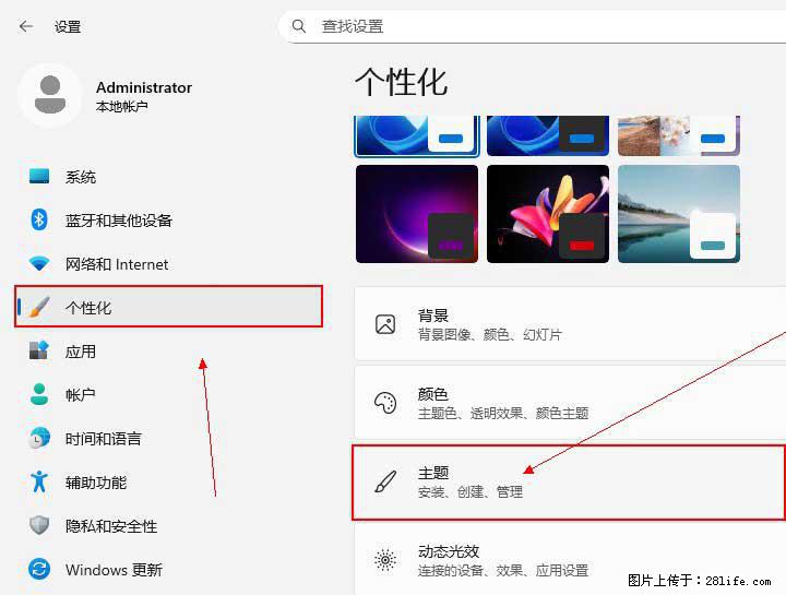 Windows server 2025 如何显示桌面图标？ - 生活百科 - 阿里生活社区 - 阿里28生活网 al.28life.com