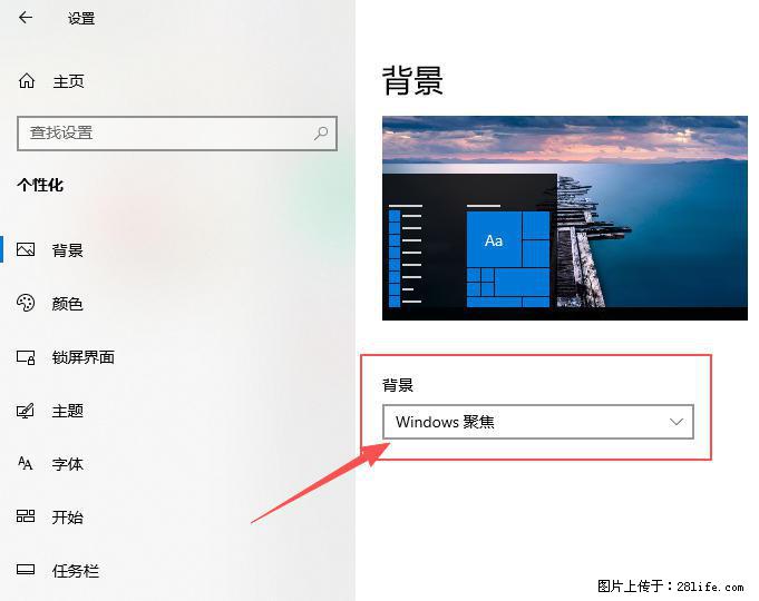 如何去掉桌面上的“了解此图片” - 技术交流 - 阿里生活社区 - 阿里28生活网 al.28life.com