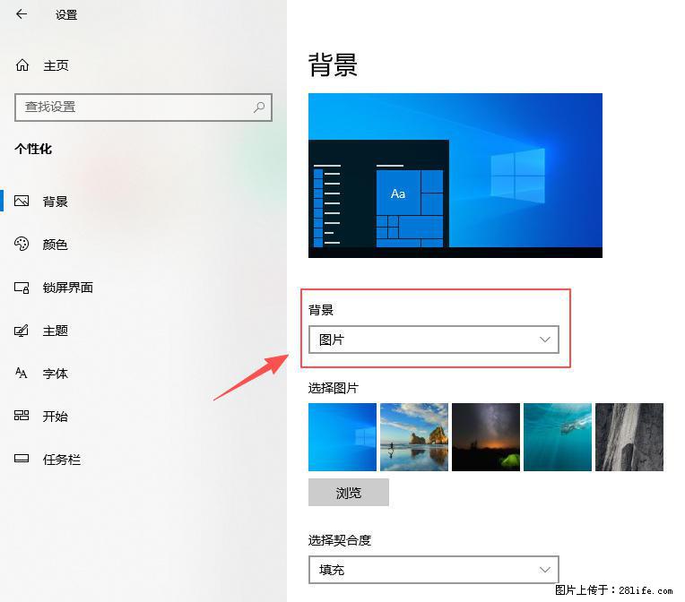 如何去掉桌面上的“了解此图片” - 技术交流 - 阿里生活社区 - 阿里28生活网 al.28life.com