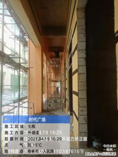 广西三象建筑安装工程有限公司：广西桂林市时代广场项目 - 阿里28生活网 al.28life.com