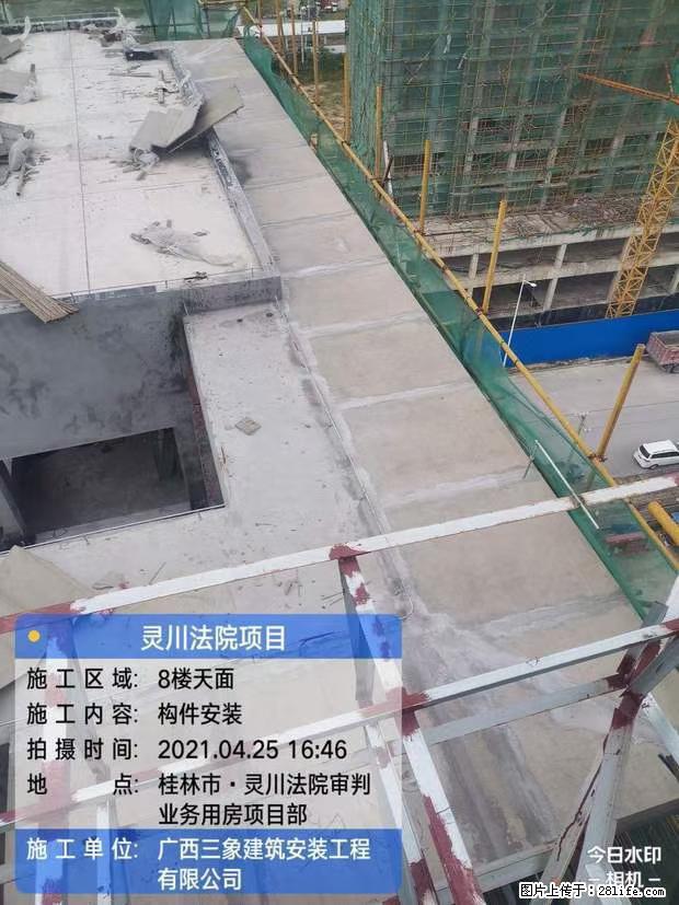 【广西三象建筑安装工程有限公司】广西桂林市灵川县法院项目 - 新手上路 - 阿里生活社区 - 阿里28生活网 al.28life.com