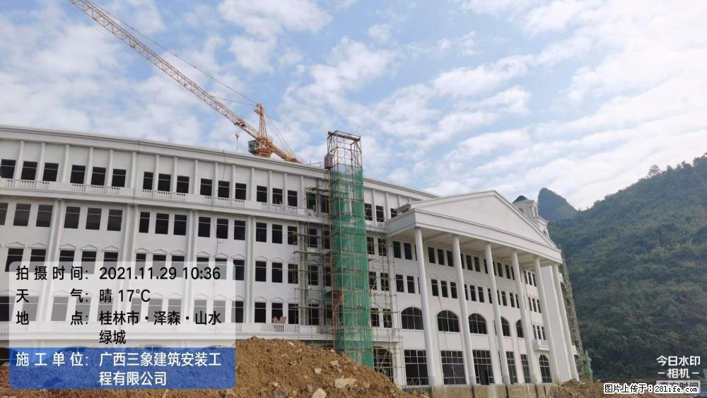 【广西三象建筑安装工程有限公司】幼儿园外墙装饰工程 - 灌水专区 - 阿里生活社区 - 阿里28生活网 al.28life.com