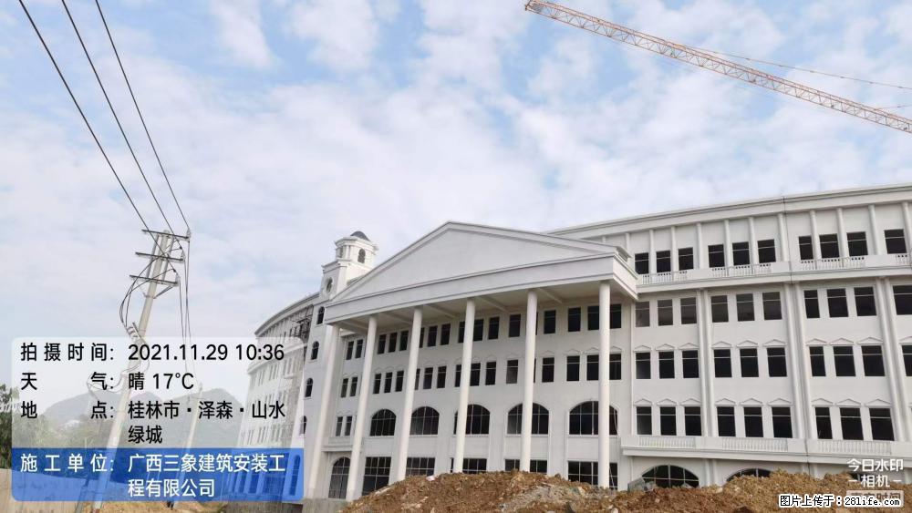 【广西三象建筑安装工程有限公司】幼儿园外墙装饰工程 - 灌水专区 - 阿里生活社区 - 阿里28生活网 al.28life.com