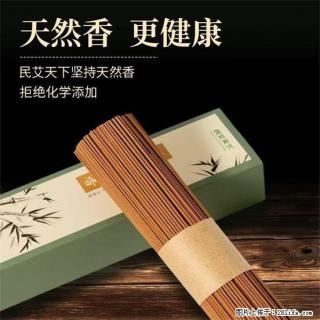 民艾天下天然线香家用室内檀香香薰 - 阿里28生活网 al.28life.com