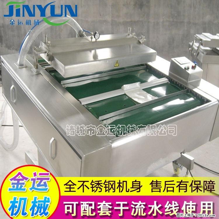 咸蛋黄月饼真空包装机 连续式真空包装机 商用不锈钢真空封口机 - 综合信息 - 其他综合 - 阿里分类信息 - 阿里28生活网 al.28life.com