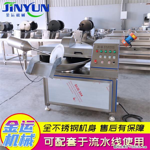 水饺馅斩拌机 全自动高速葱姜蒜斩碎机 火锅虾滑斩拌机 - 综合信息 - 其他综合 - 阿里分类信息 - 阿里28生活网 al.28life.com