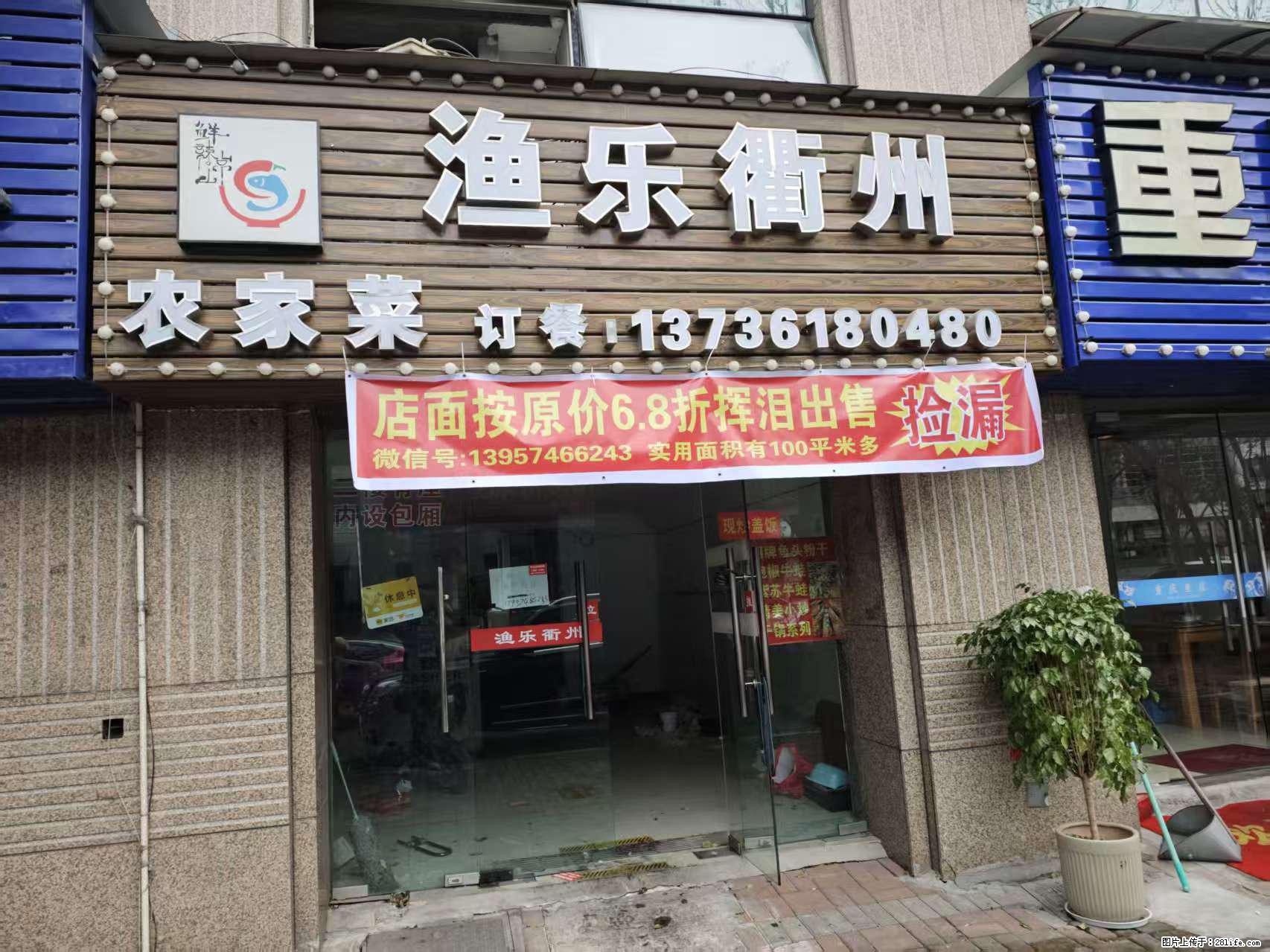 房子出售 - 房屋出租 - 房屋租售 - 阿里分类信息 - 阿里28生活网 al.28life.com