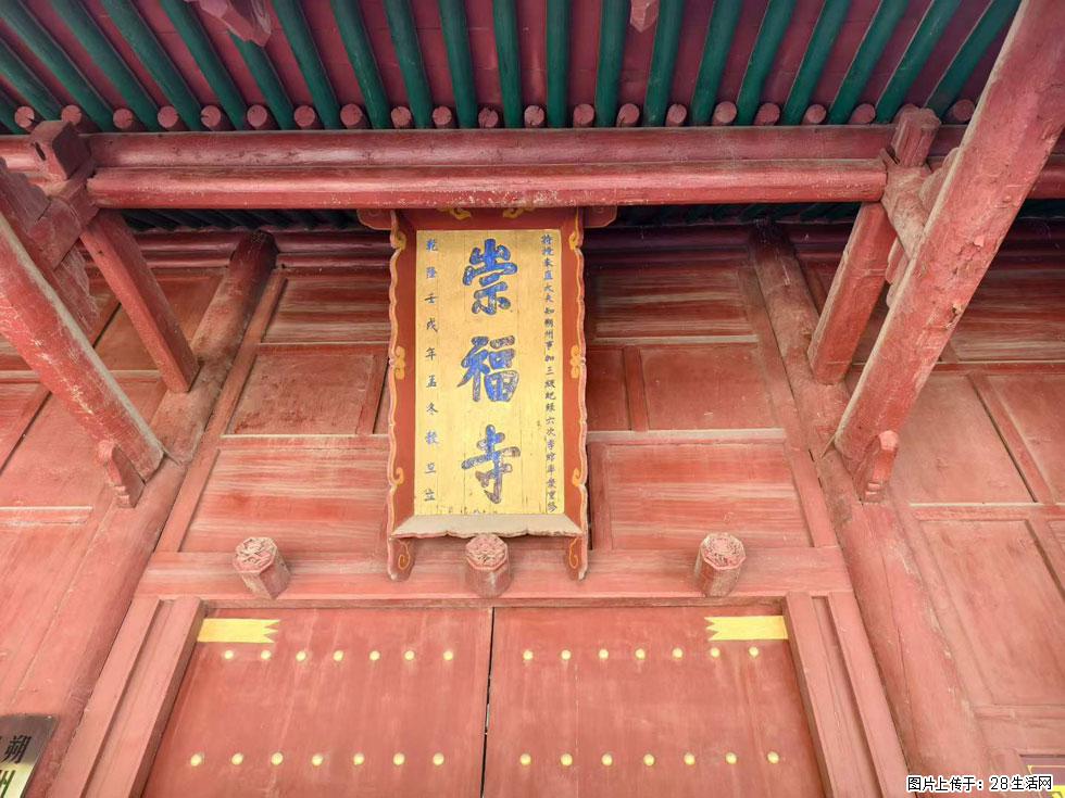 朔州【崇福寺】朔州老城，寺庙道观，少喧嚣，多古韵，朔州是山西被低估的塞上秘境。 - 游山玩水 - 阿里生活社区 - 阿里28生活网 al.28life.com