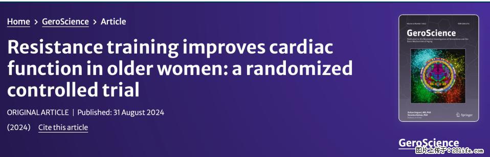 坚持这种运动6个月，心脏有了显著变化！不是跑步，也不是走路 - 阿里生活资讯 - 阿里28生活网 al.28life.com