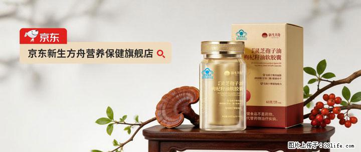 灵芝孢子粉含量越高越有效？2026 年七款热门品牌深度实测，肠胃敏感者避坑指南 - 阿里生活资讯 - 阿里28生活网 al.28life.com