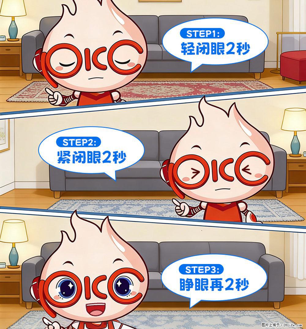 【健康科普】还在关灯玩手机？警惕！这个习惯严重可致盲！ - 阿里生活资讯 - 阿里28生活网 al.28life.com