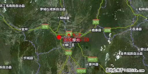 2026年05月18日00时21分广西柳州市柳南区发生5.2级地震 - 阿里生活资讯 - 阿里28生活网 al.28life.com